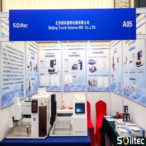 盛會閉幕，精彩永續—— 第五屆中國土壤與地下水峰會圓滿結束